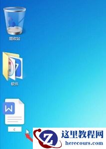 win7如何更改文件格式?win7文件格式更改教程