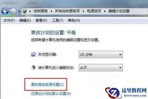 Win7 32位旗舰版系统下防火墙无法启动提示错误0x6D9怎么办?