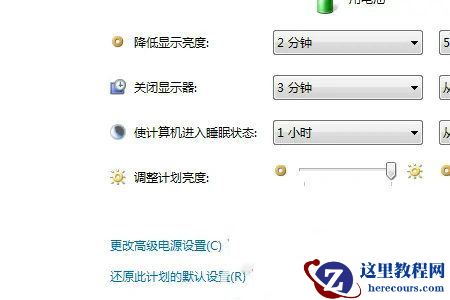 Win7电脑休眠后无法唤醒怎么解决？Win7电脑休眠后无法唤醒解决方法