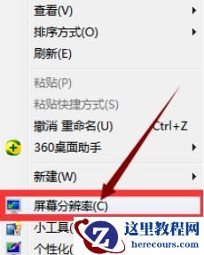 win7旗舰版cf烟雾头怎么调最清楚2022