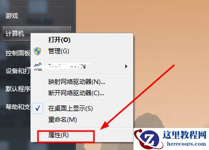 win7环境变量怎么配置？win7环境变量的配置方法？