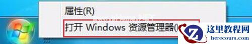 Win7收藏夹在哪？Win7怎么找收藏夹文件路径？