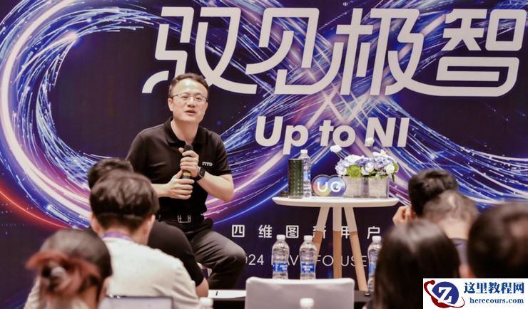 四维图新CEO程鹏：车企不必全栈自研，脏活累活我们来干