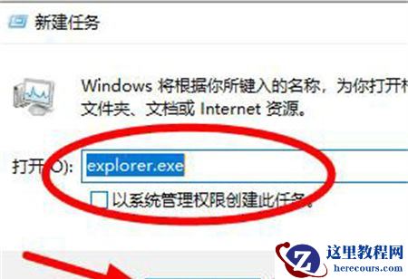 Win7声音图标打不开怎么办？Win7声音图标打不开解决方法