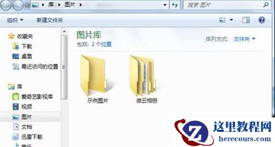 Windows7如何更换用户头像?win7用户头像更换教学