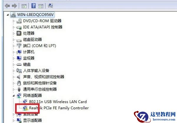 Win7旗舰版本地连接不见了怎么办？win7恢复本地连接方法