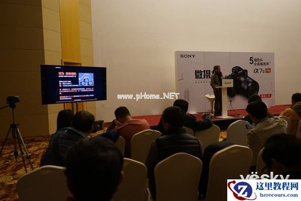 2015索尼微摄力全国体验站南京站活动报道