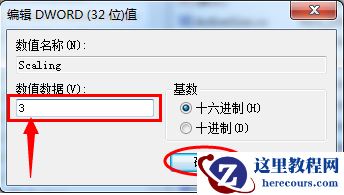 win7游戏不能全屏怎么办？win7运行游戏无法全屏解决方法