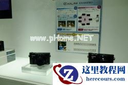 CP+2015：更新更好更有趣 卡西欧新品看一看