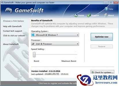win7优化工具哪个最有效？win7最有效的优化工具推荐