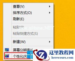 Win7注册表修改，找回丢失的MSE右键菜单