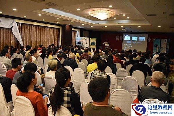 2015年尼康全国摄影培训讲座潍坊站报道