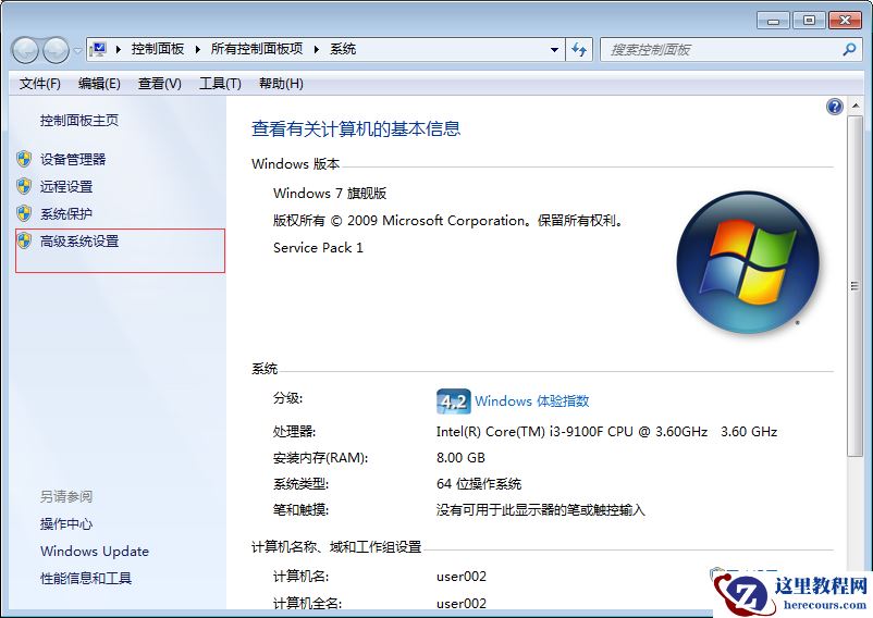 如何开启win7个性化Aero特效？win7个性化Aero特效启用教程