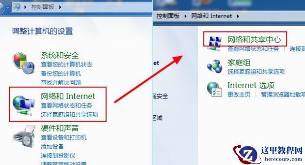 Win7旗舰版电脑本地连接连不上怎么办？一招教你快速设置本地连接