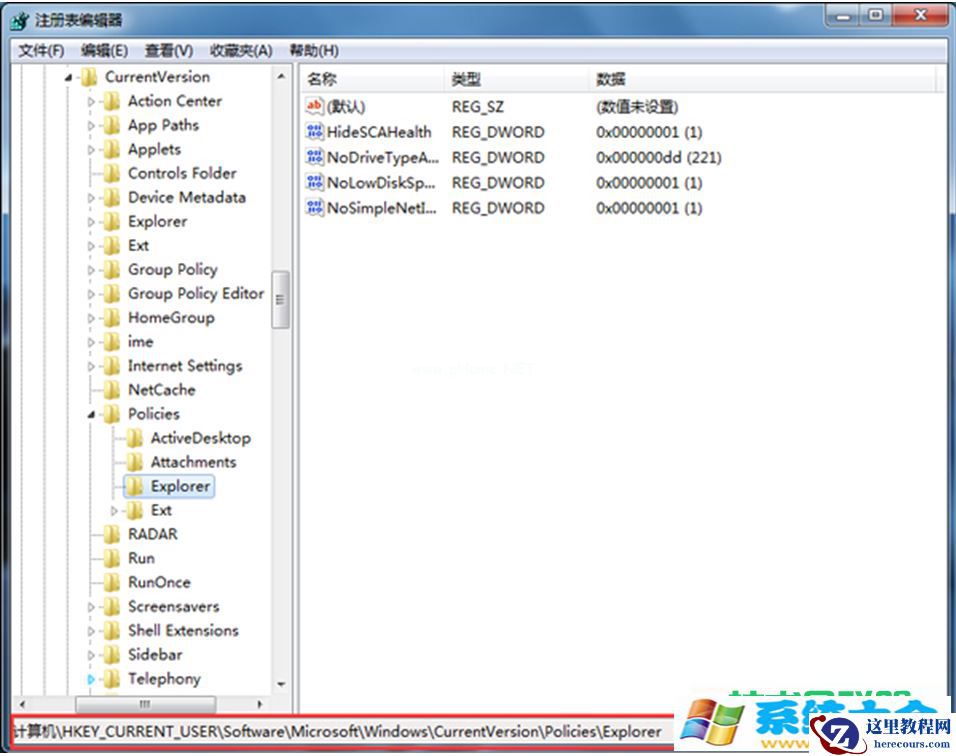 Win7系统鼠标右键失灵了怎么办？-201710