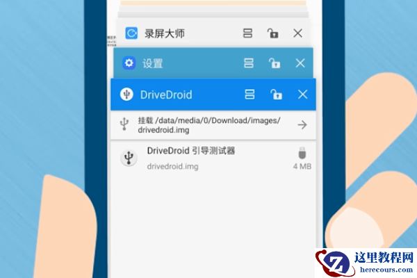 安卓手机怎么给电脑装win7系统？安卓手机给电脑装win7系统步骤教程