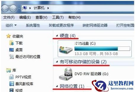 Win7电脑字体怎么改回默认字体？Win7改回默认字体方法？