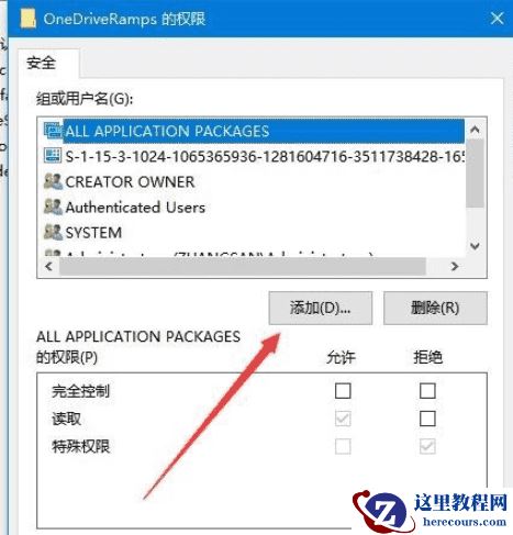 Win7虚拟键盘怎么打开?Win7虚拟键盘打开的方法