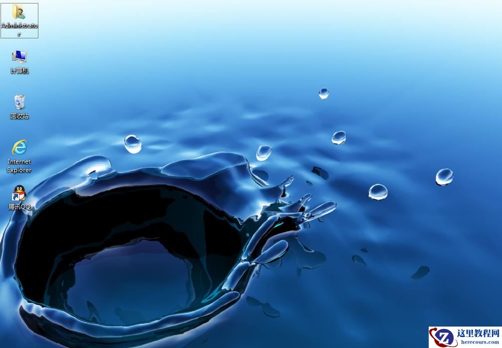 Ghost win7安装教程？Ghost win7系统安装教程图解