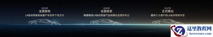 埃安智驾：能用、好用、放心用