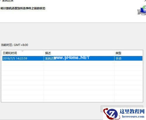 Win7电脑重装系统怎么操作?Win7电脑重装系统教程