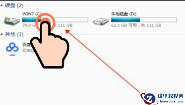 win7怎么恢复出厂设置?win7恢复出厂设置的方法