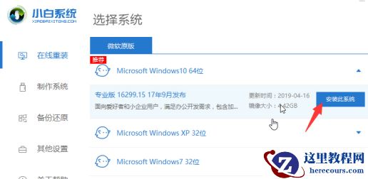 win7停止服务对用户有没有影响？win7停止服务对用户影响及升级方法