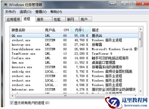 win7系统旗舰版桌面图标全部不见了怎么解决?