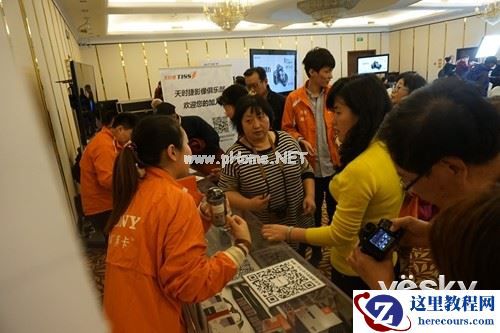 索尼微摄力全国体验站北京站1月3日活动报道