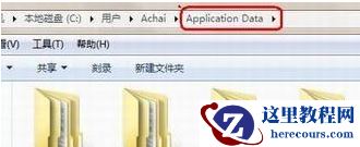 Win7服务未能登录拒绝访问怎么解决？