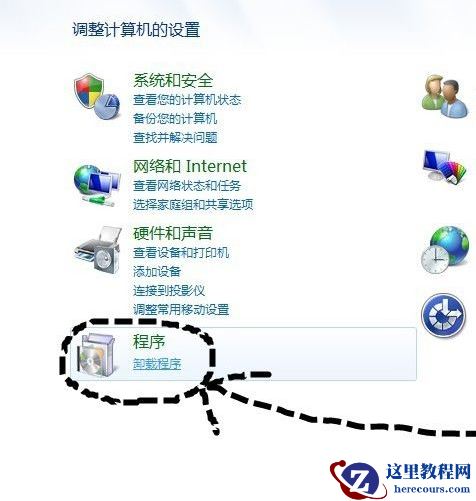 如何快速删除Win7中流氓软件，提升电脑运行速度