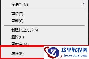 win7应用程序无法打开0xc0000005怎么办？