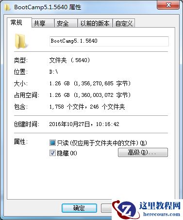 win7文件管理常见问题解决?win7文件管理常见问题解决汇总