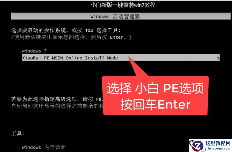 win764位系统如何安装