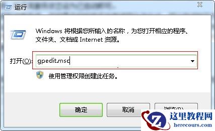 win7怎么打开系统还原功能？ win7系统还原功能开启教学