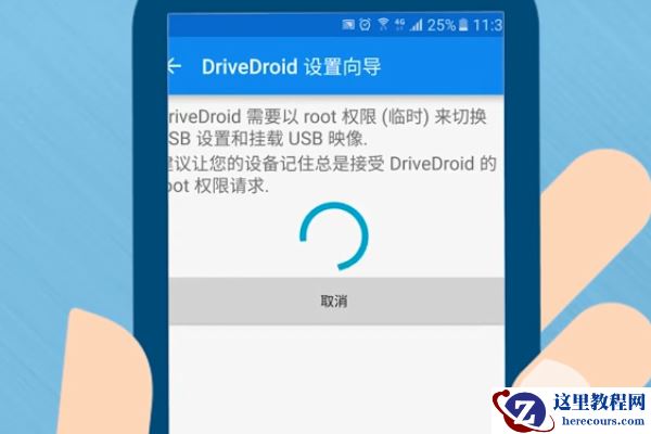 安卓手机怎么给电脑装win7系统？安卓手机给电脑装win7系统步骤教程
