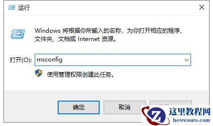 win7系统修复appcrash三种方法分享