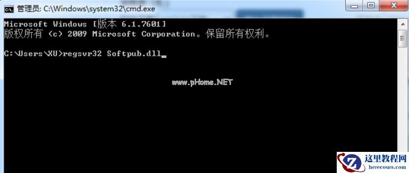 Win7旗舰版电脑遇到错误代码0x80004005怎么解决？win7错误代码0x80004005解决方法