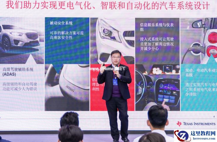 百度联手TI，抢占智能驾驶新高地