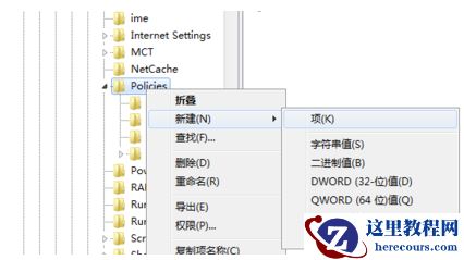win7资源管理器经常反复停止工作怎么解决？