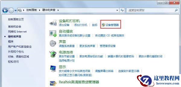 win7没有无线网络怎么办？win7找不到无线网络解决方法