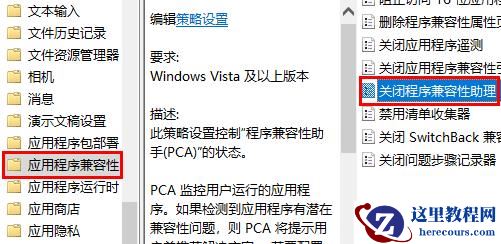 win7电脑lol无法初始化图形设备怎么办？