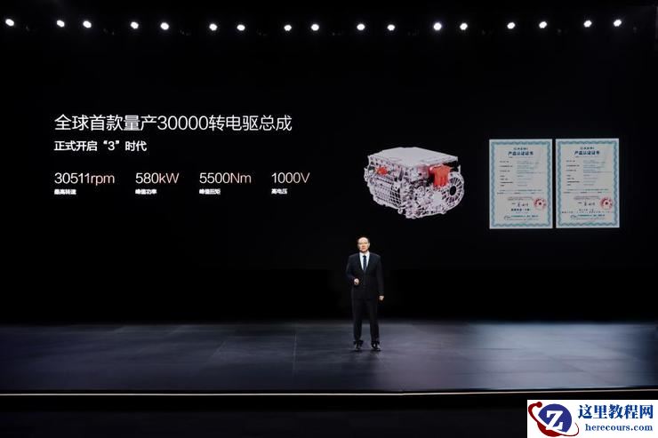 比亚迪超级e平台,开启油电同速时代