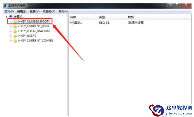 Win7桌面右键一直在转圈什么原因？win7右键一直转圈圈解决方法