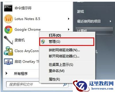 win7宽带连接提示711怎么解决？win7宽带错误提示711解决方法