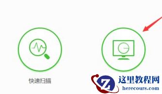 Win7系统电脑开机显示蓝屏代码stop:0x0000007E的解决办法