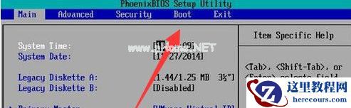 u盘重装系统Win7 bios怎么设置？