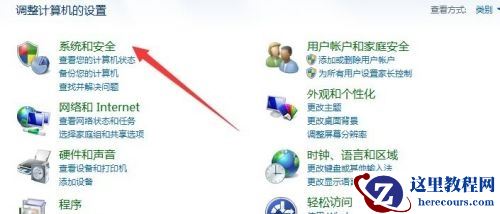 win7更改不了密码怎么办？win7更改不了密码解决方法