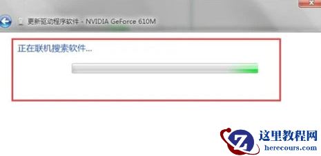 win7分辨率只有1024x768怎么回事？win7分辨率只有1024x768解决方法