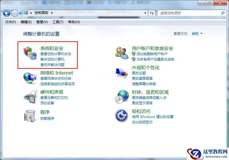 Win7系统如何延长自动锁屏时间？Win7延迟自动锁屏的方法